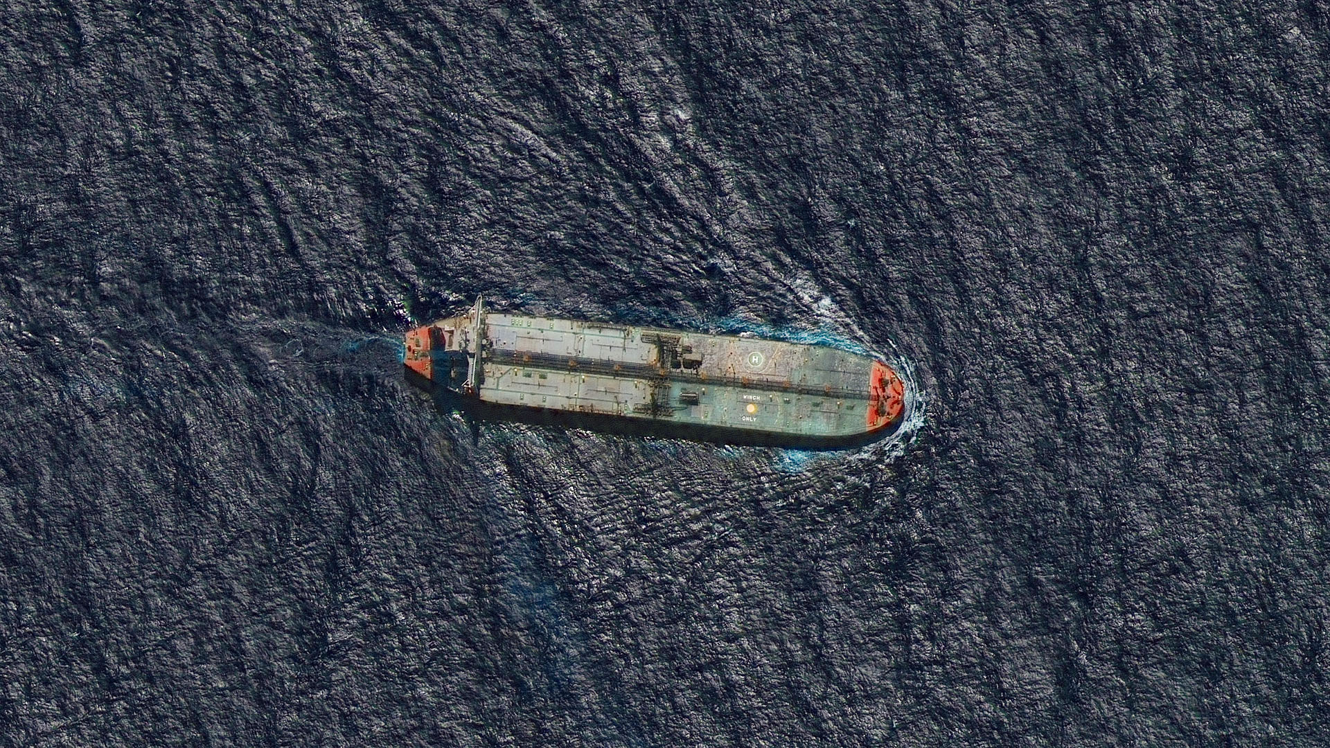 Rusia acusa a EEUU de “piratería” por bloqueo a petroleros vinculados con Venezuela