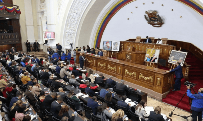 Aprobada reforma parcial de Ley de la Función de la Policía de Investigación