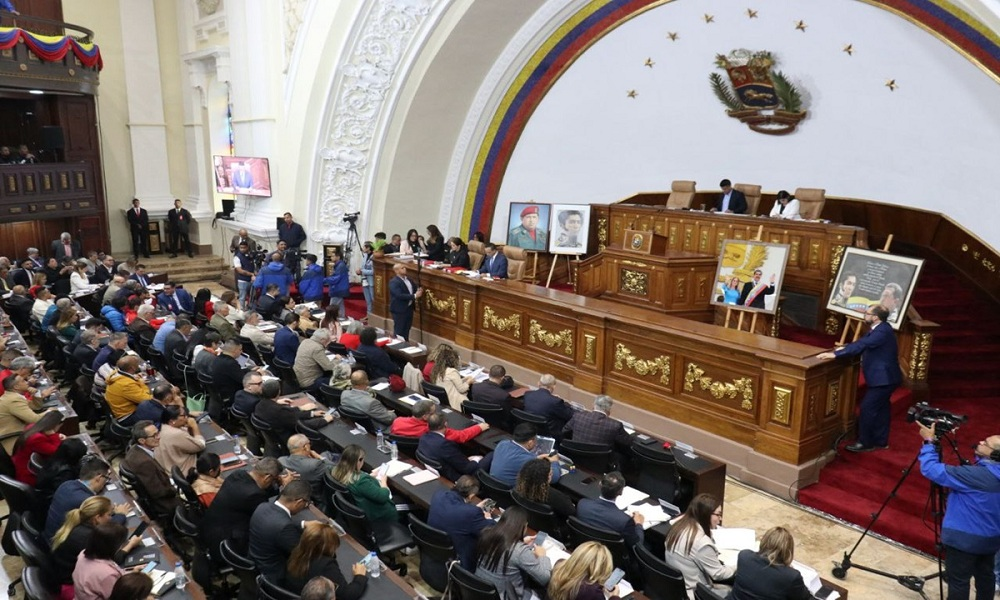 Aprobada reforma parcial de Ley de la Función de la Policía de Investigación